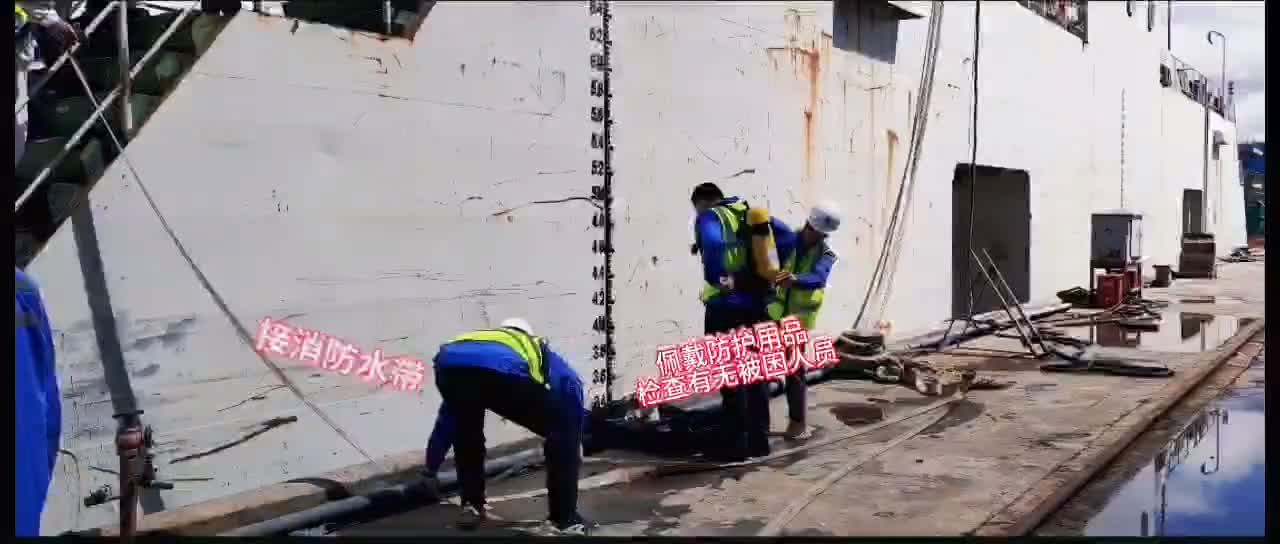 2好接上消防水帶及佩戴呼吸器進倉查看有無被困人員.png